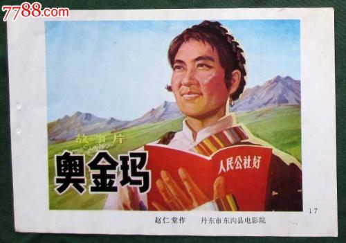 不动产证书号怎么填